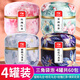 金茗溪多口味花茶【發(fā)4罐共60泡】蜜桃烏龍茉莉花茶桂花玫瑰紅茶水果茶 【4種口味】 180g*4罐 【茉莉+玫瑰+桂花+蜜桃】