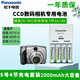 松下（panasonic）5號鎳氫五號充電電池AA適用于CCD數(shù)碼相機佳能PowerShot A570IS A590IS A710IS專用NI-MH電池 5號4節(jié)充電電池+松下標(biāo)準(zhǔn)充電器