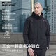 埃爾蒙特商務(wù)款沖鋒衣三合一男款保暖防水防風(fēng)外套可拆卸抓絨內(nèi)膽 男士黑色 L