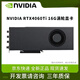 英偉達RTX4070/4080公版定制渦輪顯卡AI深度學(xué)習訓練推理大模型專(zhuān)業(yè)顯卡 全新RTX4060Ti 16G渦輪