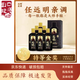 遠(yuǎn)明醬酒 53度醬香型白酒 送禮請(qǐng)客口糧酒新老款隨機(jī)發(fā)貨 500mL 6瓶 遠(yuǎn)明醬酒封壇15