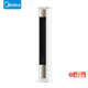 美的空調天耀家用客廳3匹柜機KFR-72LW/N8TY1-P1變頻一級能效冷暖空調