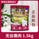 愛(ài)德勝官方正品ADD愛(ài)德勝新西蘭進(jìn)口中小型狗糧無(wú)谷鴨肉小顆粒犬糧1.5kg 無(wú)谷鹿肉1.5kg