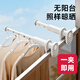 躬親旅行晾衣架便攜式伸縮晾衣桿酒店室內(nèi)折疊曬衣架出差旅游衣服掛架 橫豎可掛【5孔伸縮晾衣桿】2個裝