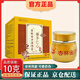 杏林金方濕潤膏傷口護理膏10g燙傷燒傷割傷修護軟膏 1盒裝/10g