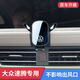 怡發(fā)2026新款大眾速騰專(zhuān)用車(chē)載手機支架汽車(chē)導航用品車(chē)內改裝支撐固定 大眾專(zhuān)用【靜音重力款】 23-26款速騰