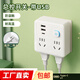 86型擴展插座轉(zhuǎn)換器多功能帶usb家用多插孔面板插座 1轉(zhuǎn)4魔方插座 【USB款】