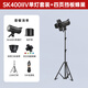 神牛（Godox）SK400IIV四代升級專(zhuān)業(yè)攝影燈閃光燈400W室內人像電商服裝靜物婚紗影室拍攝補光燈攝影棚套裝打光燈 SK400IIV+2.8燈架+標準罩+四葉蜂巢擋板