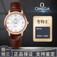 【二手99新】OMEGA歐米茄手表女表 蝶飛系列 自動(dòng)機械18k金表 二手奢侈品碟飛 送禮推薦 33mm全套424.53.33.20.05.001