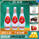 汾酒 清香型白酒 48度 475mL 3瓶 乳白汾酒