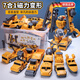 斯比奇德國品質(zhì)兒童磁力拼接積木玩具男孩拼裝男童數字變形磁鐵金剛工程 工程車(chē)隊[8件套]