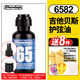 DUNLOP 鄧祿普吉他弦油護(hù)理套裝琴弦防銹清潔指板檸檬油 6582弦油