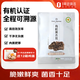 1號會(huì )員店有機黑木耳75g*3包 菌菇 肉厚爽滑細膩中秋團購