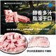 原裝進口豬排西班牙伊比利亞橡果黑毛豬肉背排帶骨真空包裝 1500g/份（3斤裝）