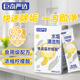 巨奇嚴(yán)選 檸檬酸除垢劑茶漬茶垢飲水機(jī)蒸箱電熱水壺水垢清潔劑25g*10