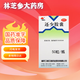 美迪生 還少膠囊 0.42g*50粒 5盒裝