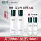 相宜本草紅景天瑩透幼白精華水護(hù)膚品美白祛斑爽膚水化妝品生日禮物 美白水2瓶（到手440ml）