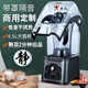 力人商用破壁機低音大容量帶定時(shí)隔音現磨豆漿機無(wú)渣多功能料理機帶大功率榨汁機LR7000