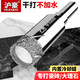 滬豪瓷磚干打鉆全瓷瓷磚打孔專用鉆頭玻璃玻化磚大理石陶瓷玉石開孔器