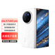vivo X Fold3 Pro 5G折疊屏安卓手機(jī)【0首付24期免息】5700mAh藍(lán)海電池 驍龍8拍照新款 輕羽白 無線閃充 16GB+1TB 官方標(biāo)配：享24期白條0手續(xù)費(fèi)（強(qiáng)烈推薦）
