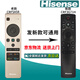 海信（Hisense）原裝原廠Hisense海信液晶電視機萬能通用遙控器3G71H CN3A57 3A68 69HP 3A75 3A56 6A69 3A B E16 原裝CRF5A58（發(fā)新款CRF3