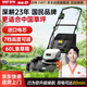 亞特（YAT）充電式無線鋰電池割草機(jī)修剪電動(dòng)除草機(jī)剪草機(jī)推車式草坪機(jī) 雙電