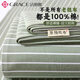 潔麗雅100%純棉老粗布床單涼席A類母嬰級加厚純棉床單單件學(xué)生宿舍被單 細川-綠【A類全棉面料】 160cm*245cm 【適合0.9/1.2m床】