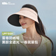 蕉下（beneunder）遮陽(yáng)帽女防曬帽子太陽(yáng)帽黑膠空頂帽防紫外線(xiàn)夏季蛋卷收納便攜粉