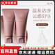 純媽【官網(wǎng)艦旗店】純媽洗面奶研發(fā)品牌椰油氨基酸洗面奶護(hù)膚保濕清潔 80g/2支