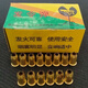 【綠色環(huán)保耗材100顆】田徑體育運動(dòng)會(huì )比賽耗材用品器材發(fā)令雙環(huán)