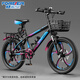 永久（FOREVER） 兒童自行車(chē)學(xué)生山地車(chē)單車(chē)6-10歲以上18寸20寸小男女孩大童幼兒 炫彩藍 7速-五刀輪【整車(chē)發(fā)貨】 【22寸】適合身高：140-160cm