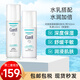 珂潤（Curel）潔面水乳套裝 補水保濕護膚修復屏障潤浸養(yǎng)膚乳液敏感肌可用 2號水+乳液【保濕型水乳組合】