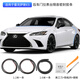 邦列適用雷克薩斯ES200/ES300h中控儀表臺密封條NX/RX車(chē)門(mén)隔音條用品 13-25款ES中控密封條+C柱/送工具