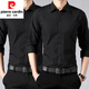 皮爾卡丹（pierre cardin）短袖黑色襯衫男士白領(lǐng)商務(wù)正裝休閑潮流修身酒吧畢業(yè)服夏季白襯衣 黑+黑【長袖】 S