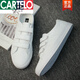 卡帝樂(lè )鱷魚(yú)（CARTELO）潮男鞋夏季新款男士皮面小白鞋魔術(shù)貼粘扣低幫鞋學(xué)生運動(dòng)休閑板鞋 白色 A7533皮透氣偏大 40 男kuan