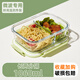 欣美雅（xinmeiya）玻璃飯盒微波爐加熱專用上班族分隔帶飯餐盒打包便當(dāng)盒便攜保鮮盒 抹茶綠-大長兩隔