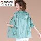啄木鳥(niǎo)防曬衣女中年人2025新款大尺碼女士夏裝上衣服夏季薄款防曬服外套 豆綠色 XL 適合體重90-110斤左右