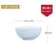 拓進(jìn)日本進(jìn)口品質(zhì)景德鎮(zhèn)高白瓷碗盤碟DIY自由搭配家用中式高嶺土高溫 5.0英寸高白瓷羅漢碗(飯碗)1個裝