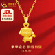 中國黃金黃金吊墜十二生肖足金項(xiàng)鏈蛇年本命年女生日七夕禮物送女友老婆 【戌狗】 約1g