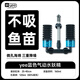 YEE魚缸氣動水妖精內(nèi)置三合一增氧水循環(huán)魚缸過濾器反氣舉小號