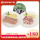 楚溈香湖南特產(chǎn) 地理標(biāo)志產(chǎn)品 寧鄉(xiāng)花豬肉 楚溈香 精選組合家庭裝 寧鄉(xiāng)花豬里脊肉1斤+梅花肉1斤
