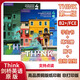 【官方推薦】新版第二版劍橋THINK劍橋教材中學(xué)think Starter1-5級(jí)課本+練習(xí)冊(cè) 點(diǎn)讀 新版第二版4級(jí)【B2】課本+練習(xí)冊(cè)