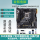 華碩華碩B460M B560M Z490 Z590拆機主板1200針 10/11代 主板CPU套裝 華碩TUF B460M PLUS/PRO