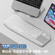 夢族X110藍牙無線鍵盤鼠標套裝二合一筆記本電腦iPad平板通用剪刀腳鍵鼠觸控板一體小商務(wù)便攜觸摸打字 銀白色