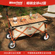 westfieldoutdoor戶(hù)外露營(yíng)車(chē)我飛露營(yíng)裝備聚攏折疊營(yíng)地推車(chē)野營(yíng)野餐車(chē)手拉拖車(chē) （軸承）橡膠輪露營(yíng)車(chē)+鋁合金桌板