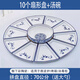 網(wǎng)紅拼盤扇形菜盤子圓桌家用中式團(tuán)圓餐具青花瓷陶瓷碗碟組合套裝 70cm扇形10盤+湯碗