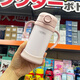 膳魔師（THERMOS）日本進(jìn)口兒童鴨嘴吸管保溫杯嬰兒寶寶學(xué)飲杯泡奶瓶外出手柄水杯子 新款FJT 桃粉色 350ml