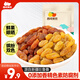 西域美農雙色葡萄干250g 樹(shù)上黃玫瑰紅新疆特產(chǎn)大粒無(wú)籽 多次沖洗滅菌