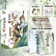 【贈(zèng)冰箱貼x1+十全十美封面紀(jì)念明信片】黑蓮花攻略手冊(cè)漫畫版10（全2冊(cè)）完結(jié)任選 白羽摘雕弓原著小說 虞書欣丁禹兮永夜星河 古風(fēng)穿越言情 暴青漫畫三娘繪編 神漫快看