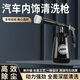 華飾汽車內飾清洗槍頂棚噴壺槍龍卷風發(fā)動機艙除塵清洗槍噴槍氣動工具